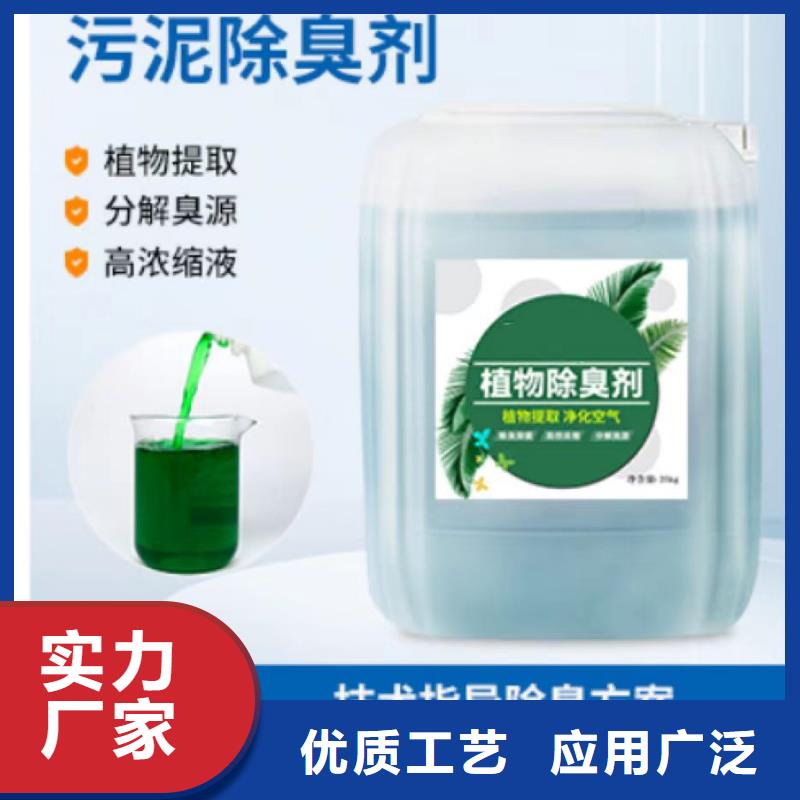  除臭剂工厂认证