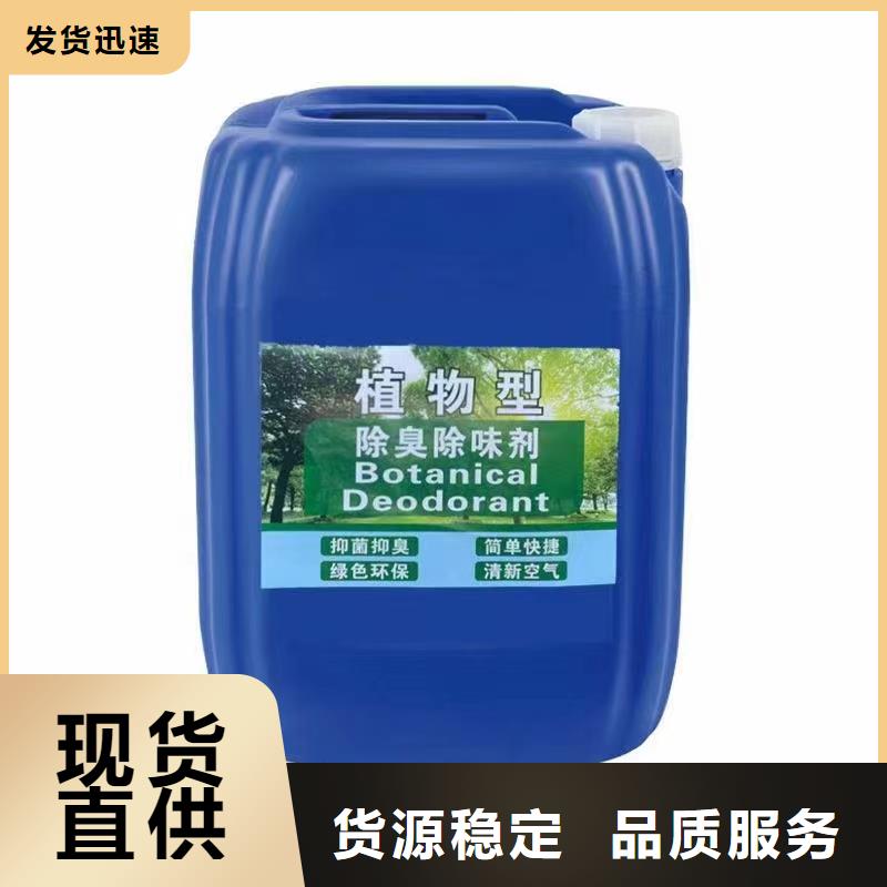 除臭劑烘干硫酸亞鐵用心經(jīng)營