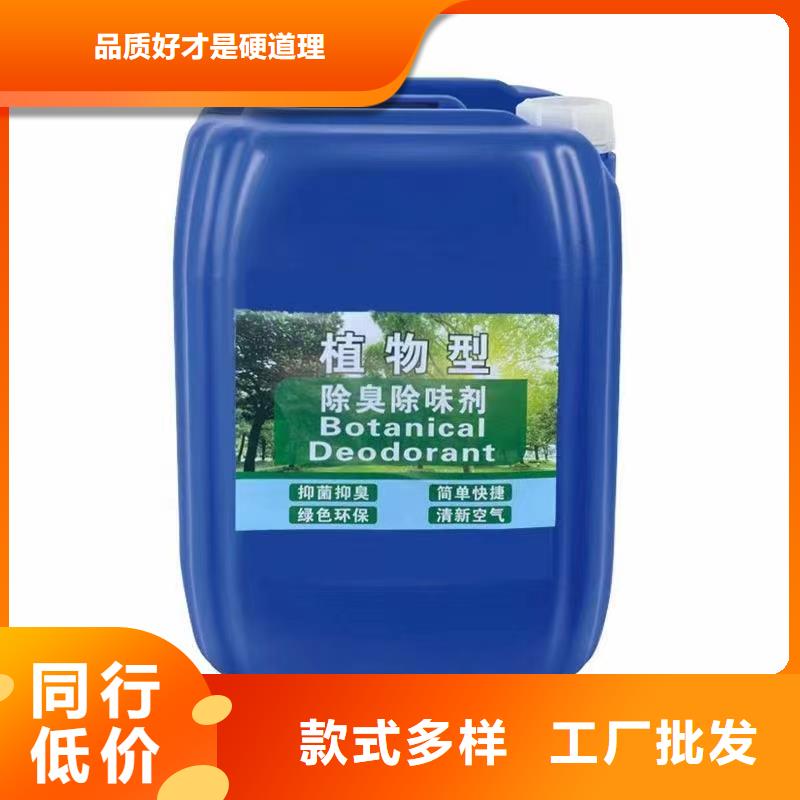  除臭剂定制销售售后为一体