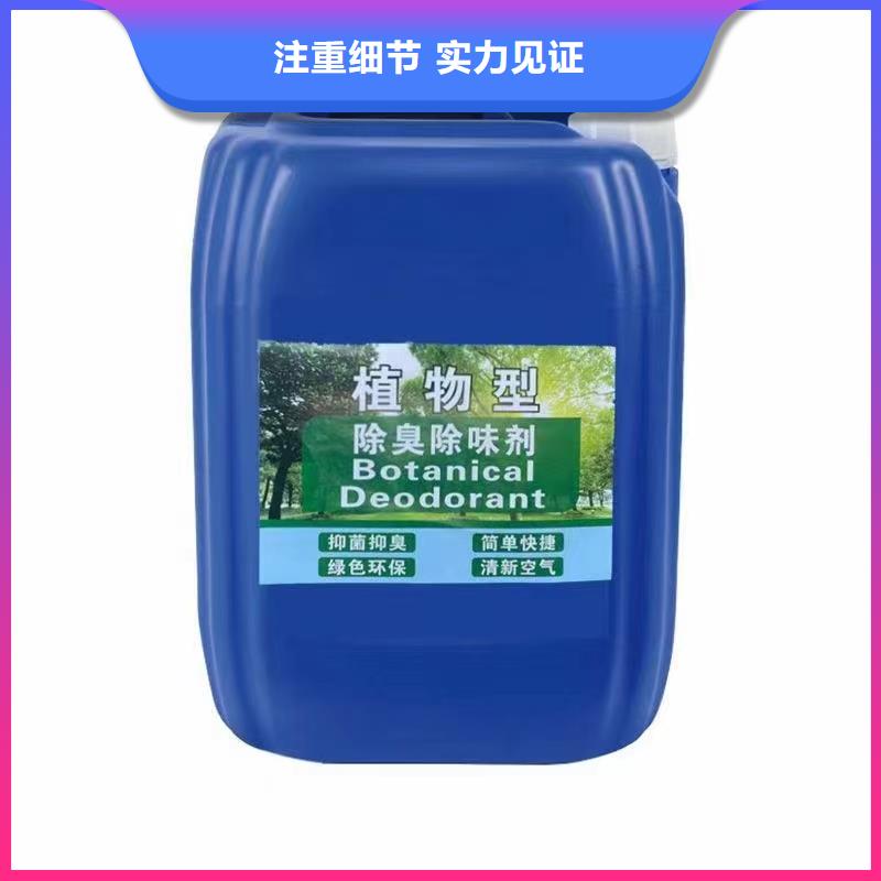 除臭劑SPFS聚合硫酸鐵優(yōu)勢(shì)
