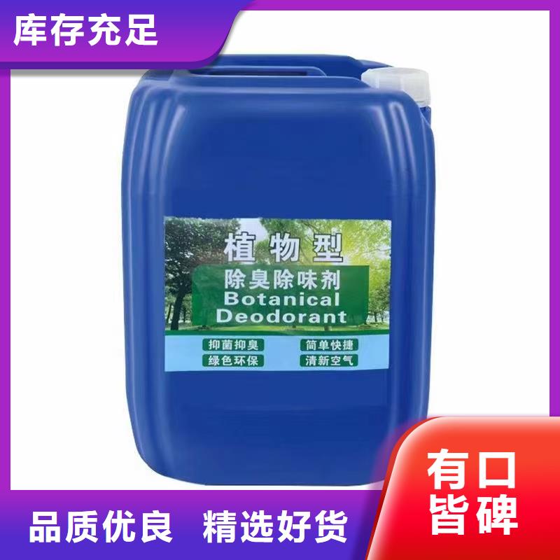 除臭劑 板框式PAC精工細致打造