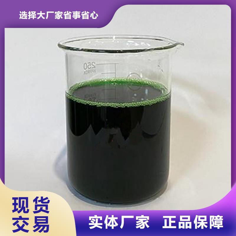 除臭劑-聚合氯化鋁工業(yè)級工程施工案例