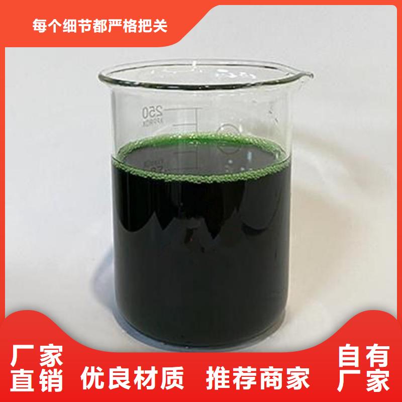 除臭剂材质实在