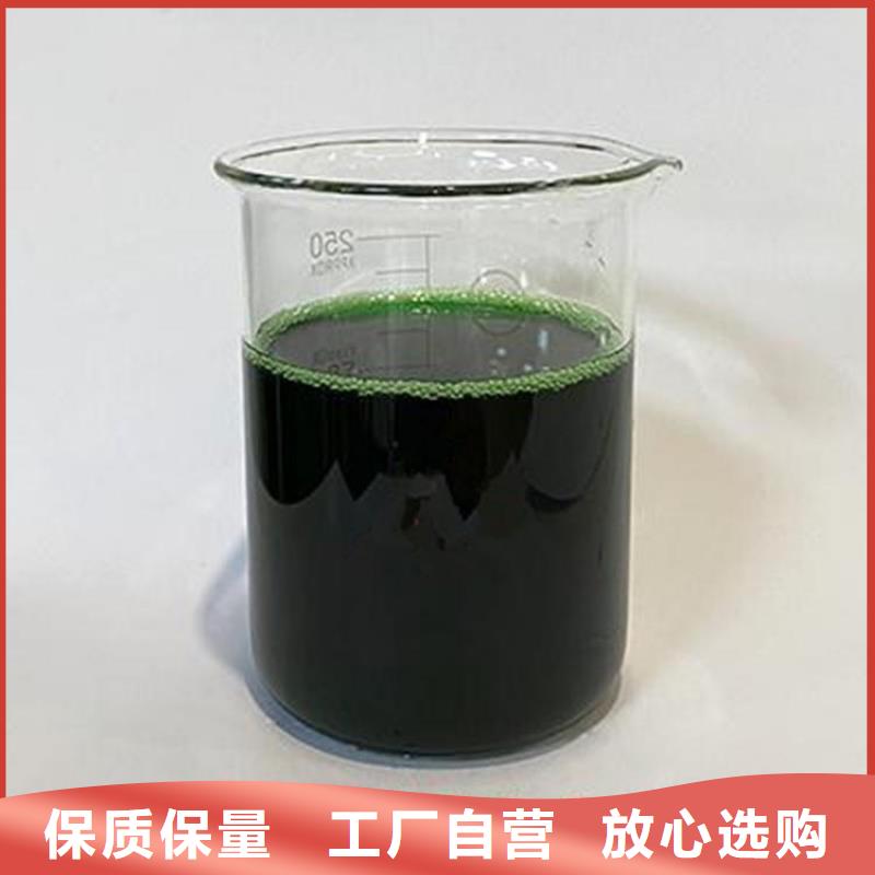 除臭劑_PAM陰離子買的放心安興用的舒心
