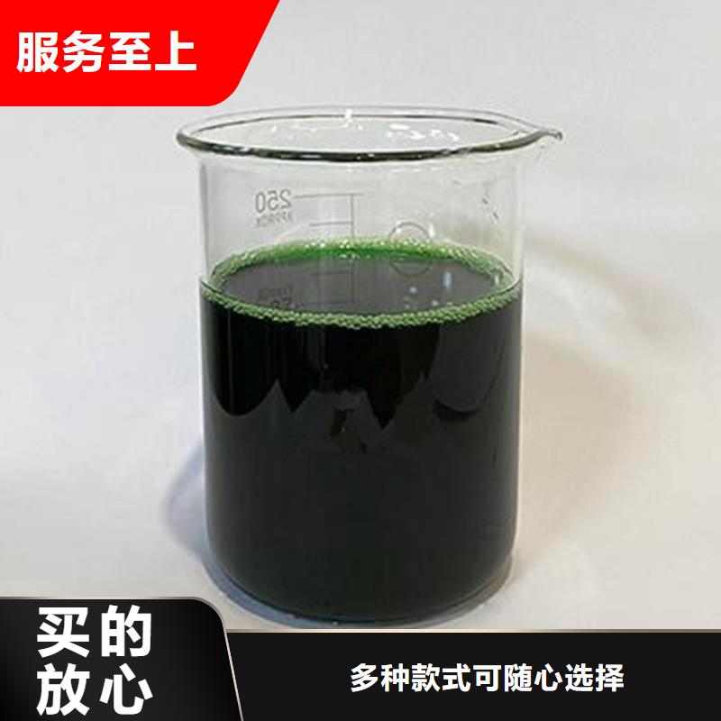 除臭剂设备齐全支持定制