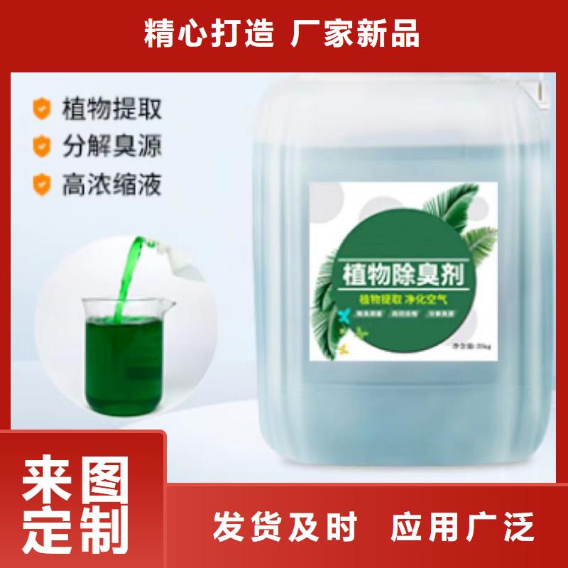 除臭剂乙酸钠固体碳源现货充裕