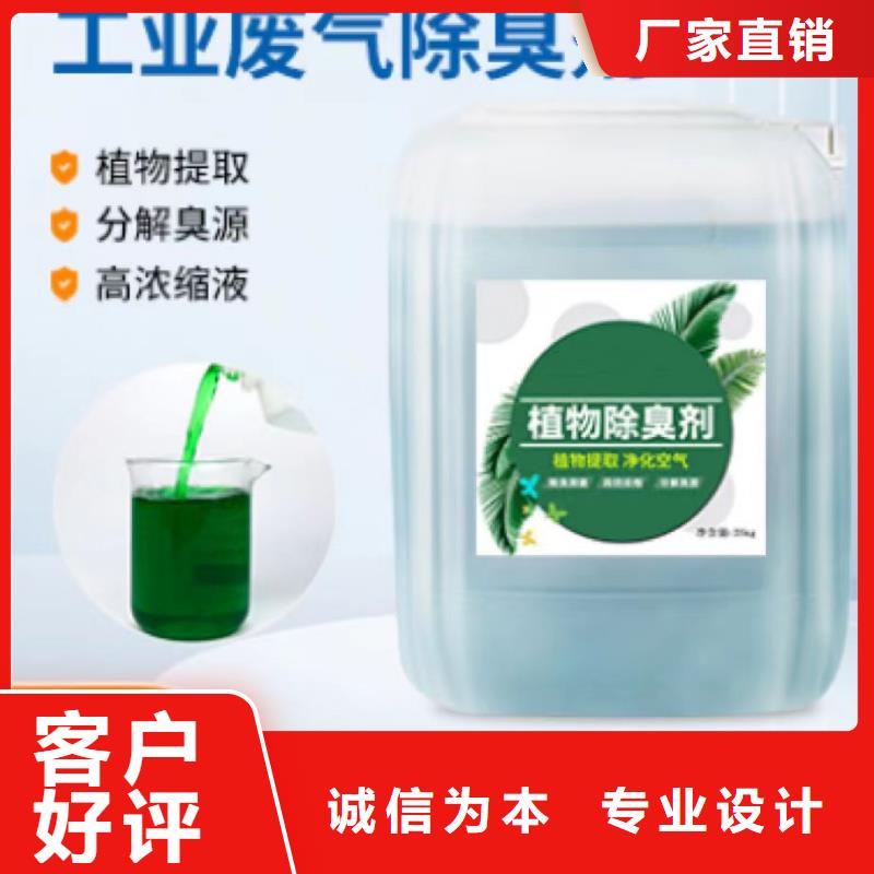 【除臭剂】饮用水级聚铝实力雄厚品质保障