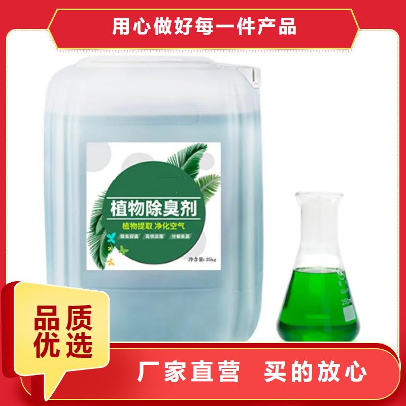 【除臭剂】饮用水级聚铝实力雄厚品质保障