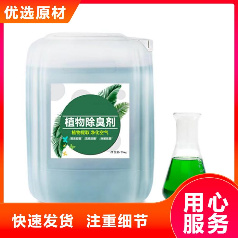 【除臭剂】 板框式聚合氯化铝厂家货源