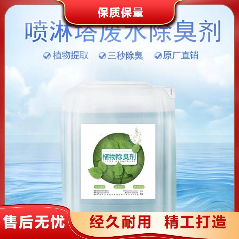 【除臭剂】,滚筒式PAC免费获取报价