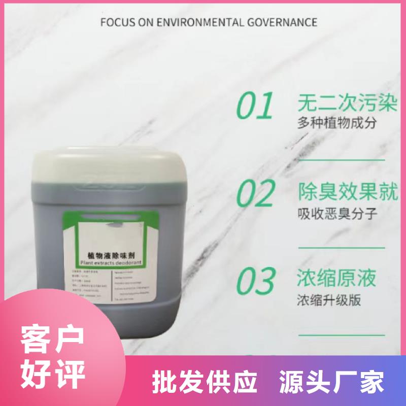 【除臭劑】復(fù)合碳源可零售可批發(fā)