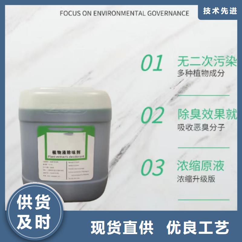 【除臭剂葡萄糖碳源源头把关放心选购】