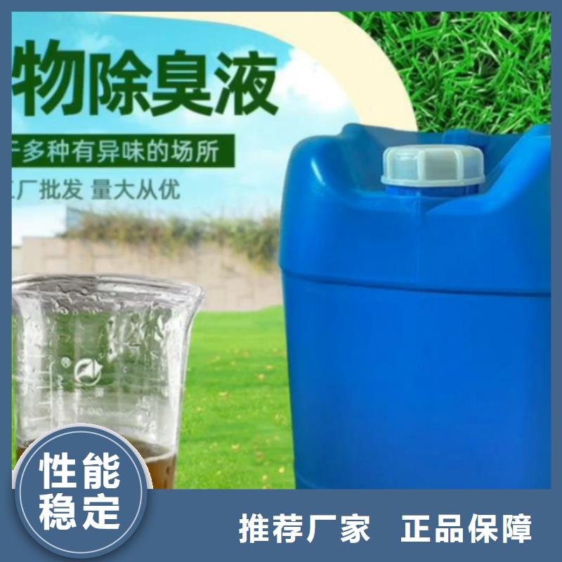 除臭劑SPFS聚合硫酸鐵優(yōu)勢