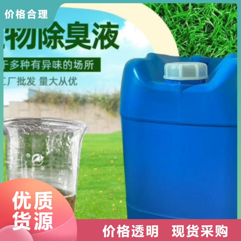 【除臭剂】 烘干硫酸亚铁技术先进