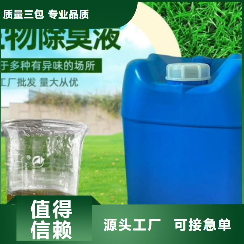 【除臭剂聚铝可接急单】