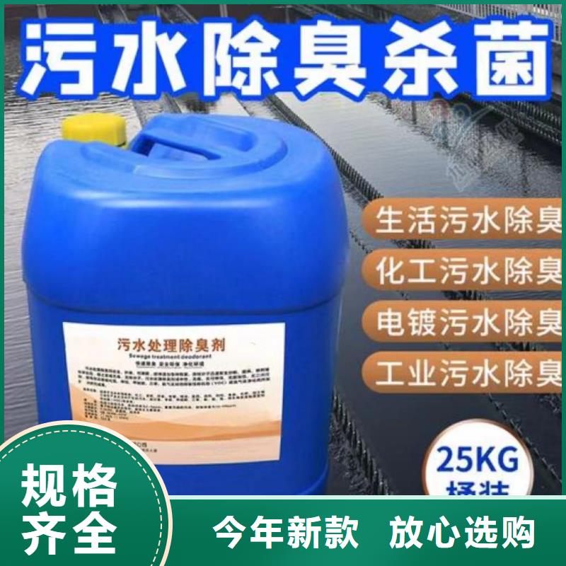 除臭劑追求細節(jié)品質(zhì)
