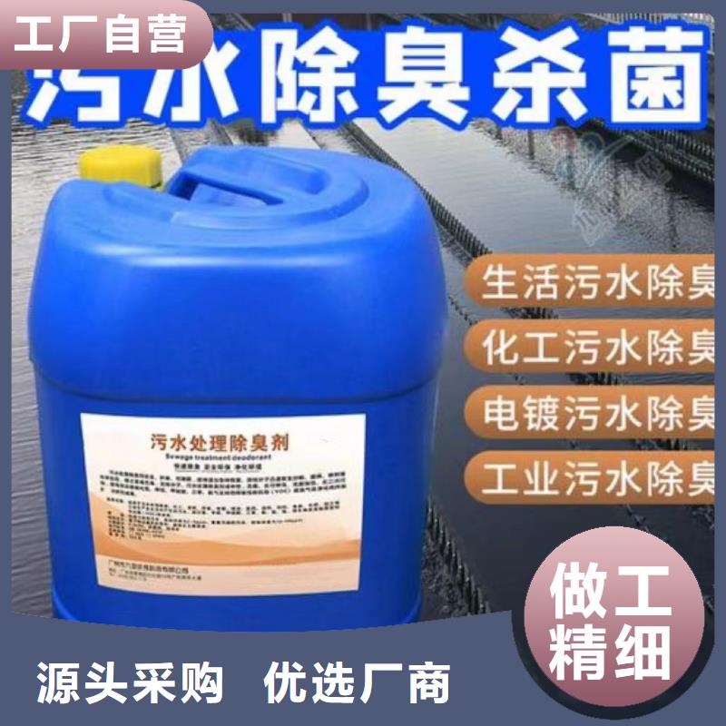 除臭剂多年经验值得信赖