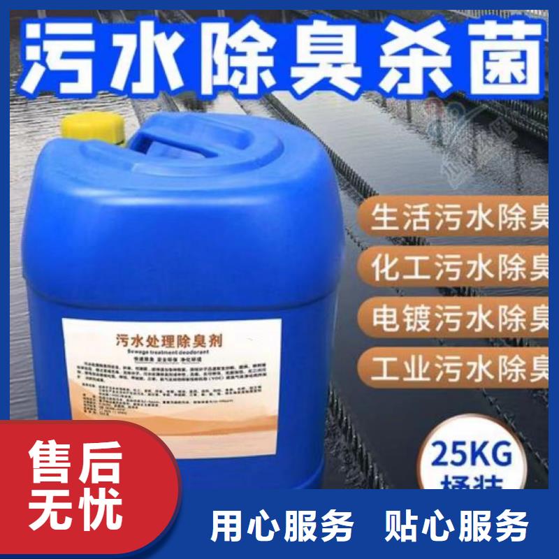 除臭劑板框式PAC現(xiàn)貨充裕