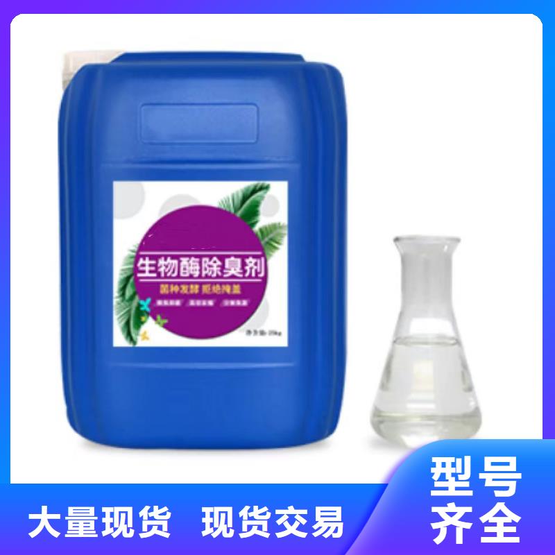 【除臭劑PAM聚丙烯酰胺您身邊的廠家】
