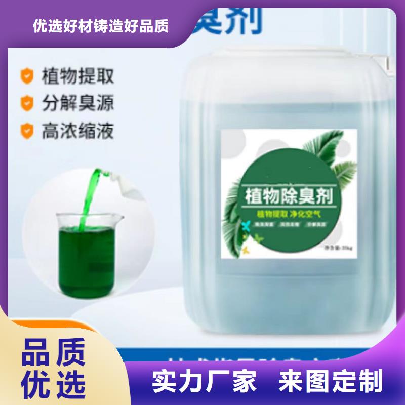 除臭劑,聚鋁注重細(xì)節(jié)