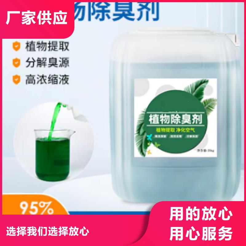除臭劑款式多樣
