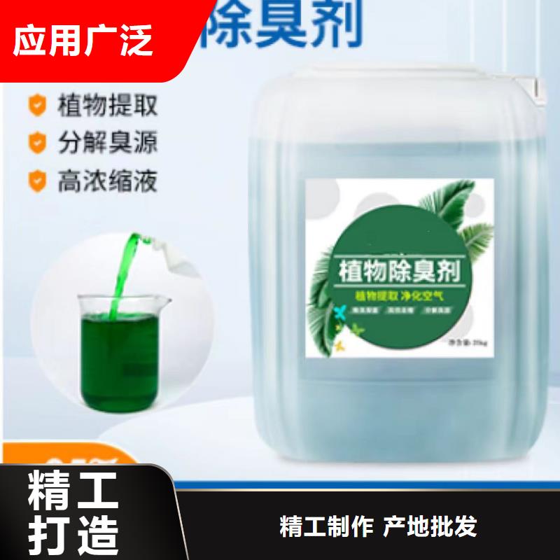除臭劑PAM陽離子匠心品質(zhì)