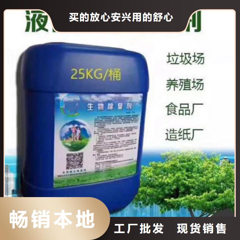 除臭劑實力公司