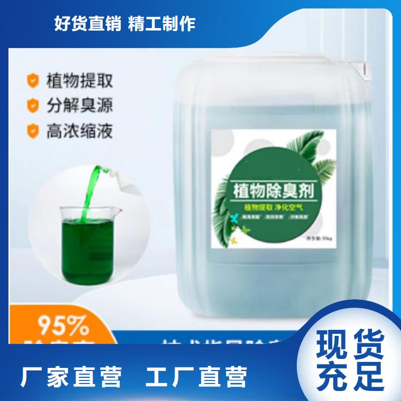 除臭劑板框式聚合氯化鋁真材實料