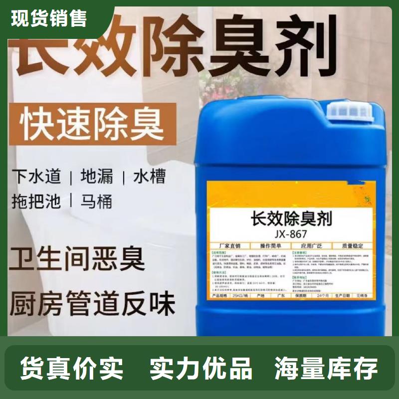  除臭剂用心做好细节