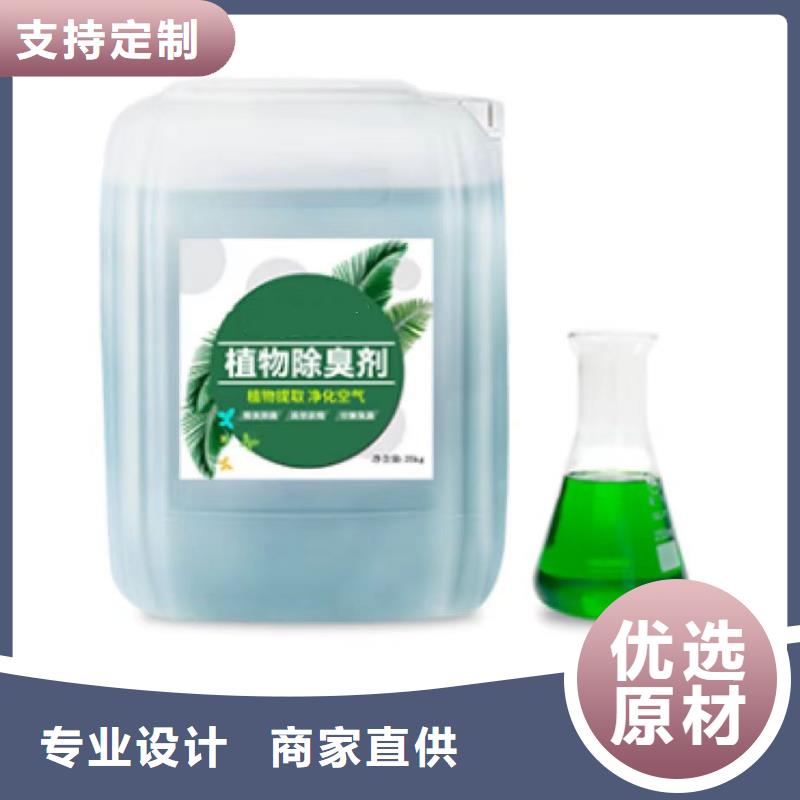 除臭劑以質(zhì)量求生存