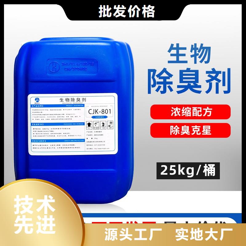 除臭劑N年專注