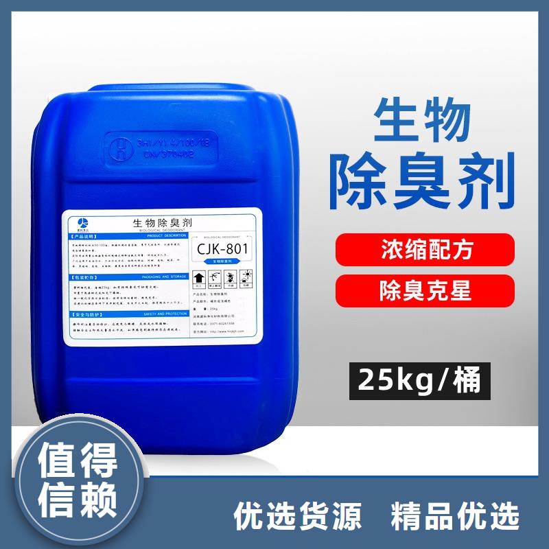 【除臭剂】 烘干硫酸亚铁技术先进