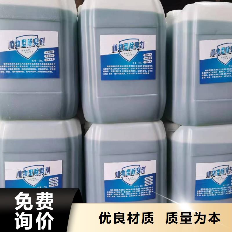 除臭剂硫酸亚铁品质卓越