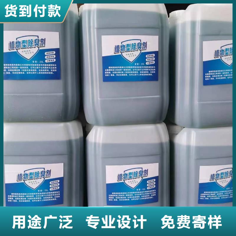 【除臭劑】固體聚鋁廠家