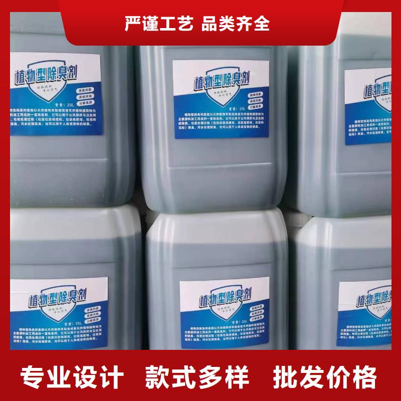 【除臭劑-硫酸聚鐵廠家直銷大量現(xiàn)貨】