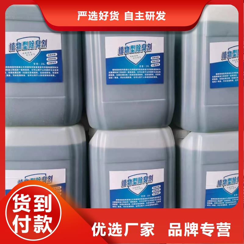 除臭剂每一处都是匠心制作