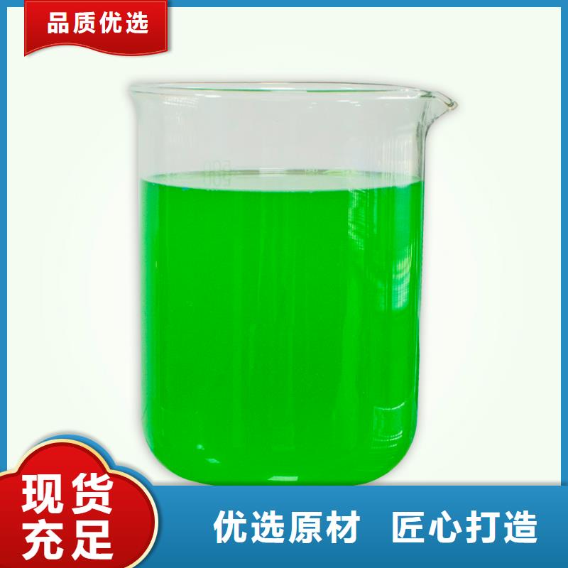 除臭劑高品質(zhì)誠信廠家