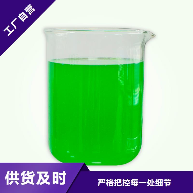 除臭劑乙酸鈉固體碳源現(xiàn)貨充裕