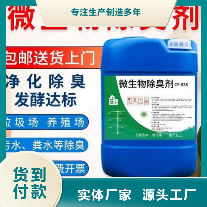 除臭剂农用硫酸亚铁支持加工定制