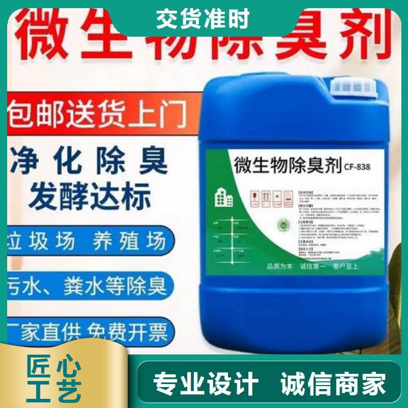 除臭剂用品质说话