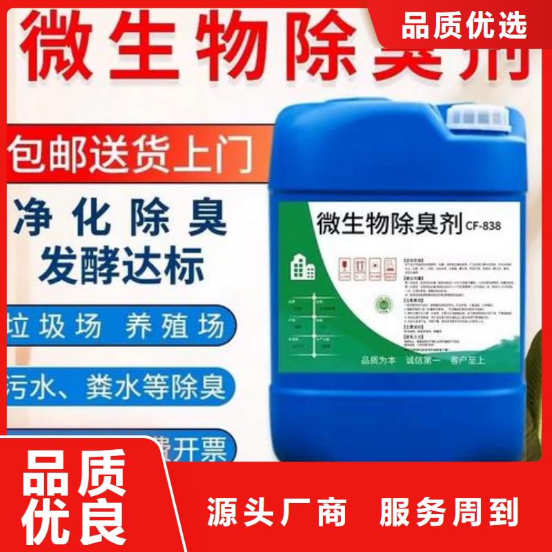 【除臭剂】 板框式聚合氯化铝厂家货源