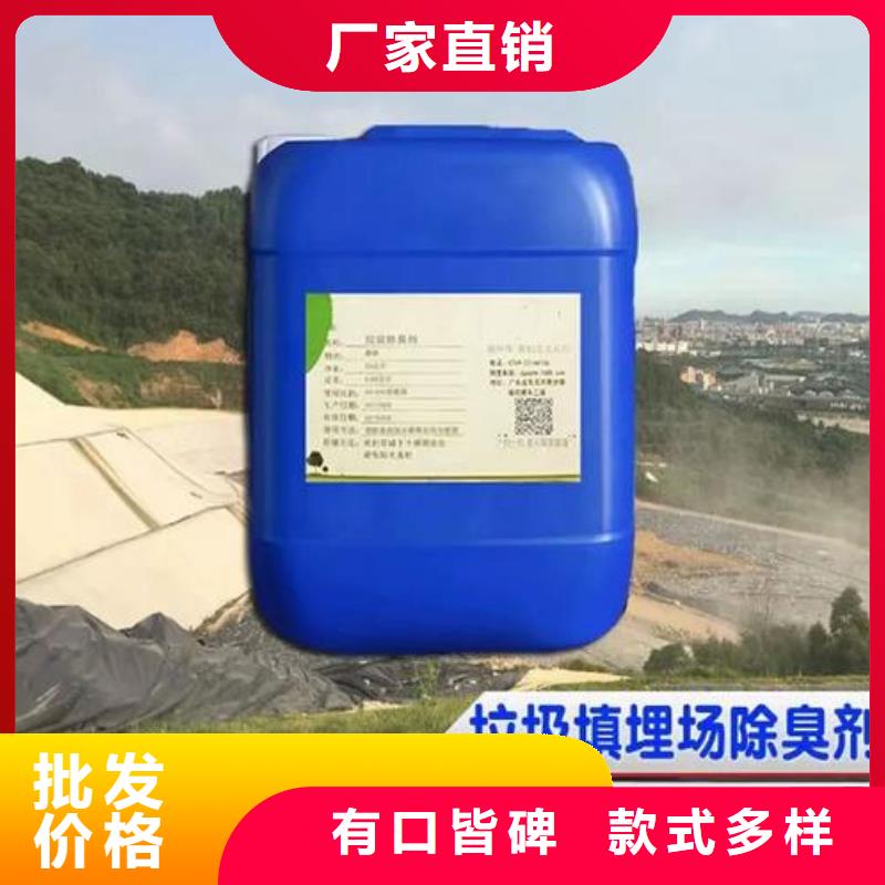  除臭剂一周内发货