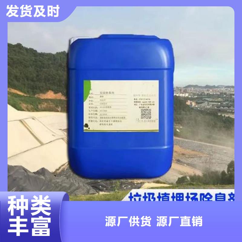 除臭劑真實拍攝品質(zhì)可靠