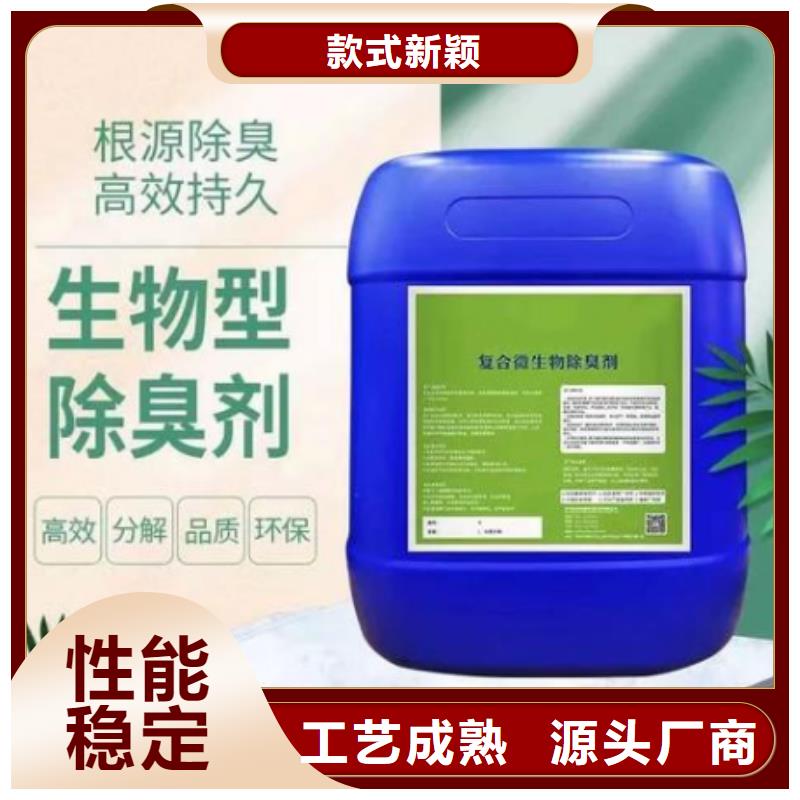 除臭劑質(zhì)檢嚴(yán)格