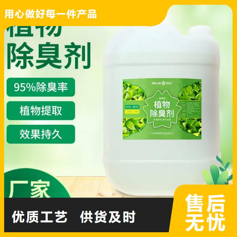 除臭劑生物復(fù)合碳源老客戶鐘愛(ài)