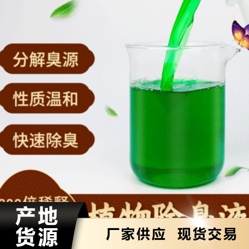  除臭劑種類齊全