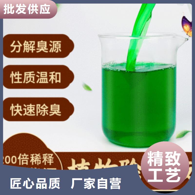 除臭剂准时交付