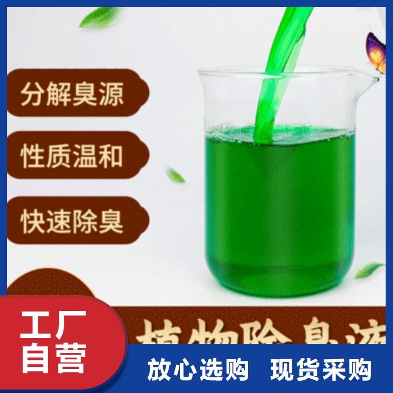 除臭劑歡迎來(lái)電咨詢