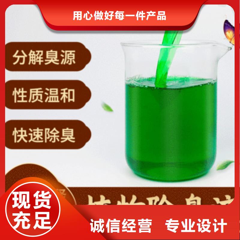 除臭劑板框式PAC現(xiàn)貨充裕