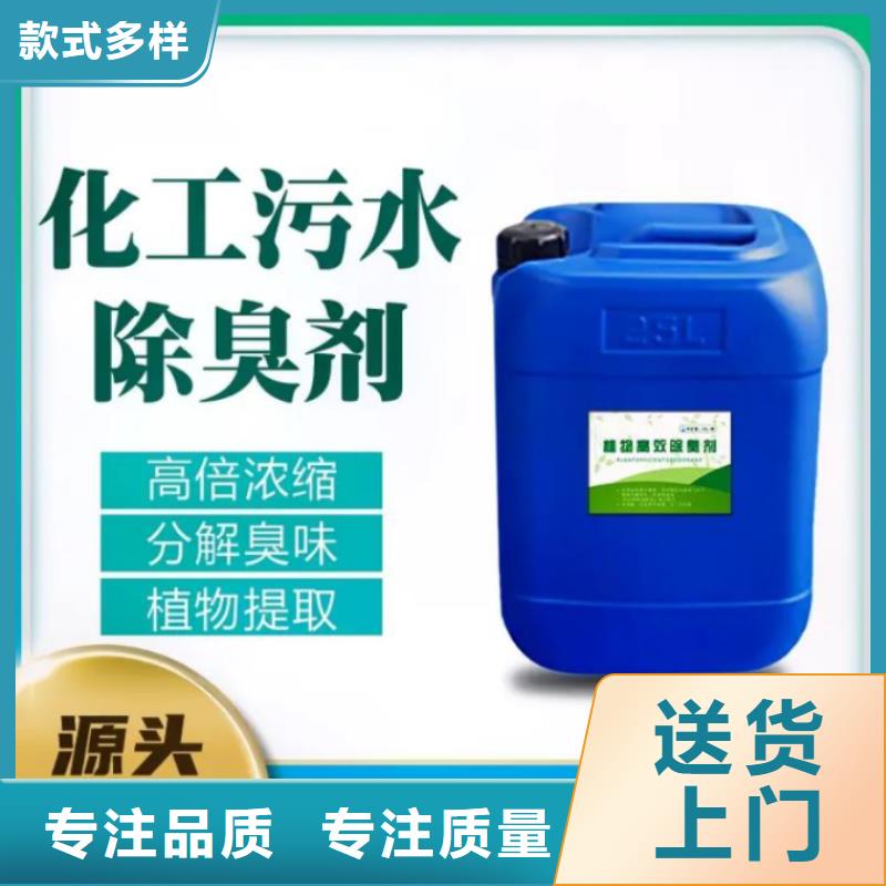  除臭剂工厂认证